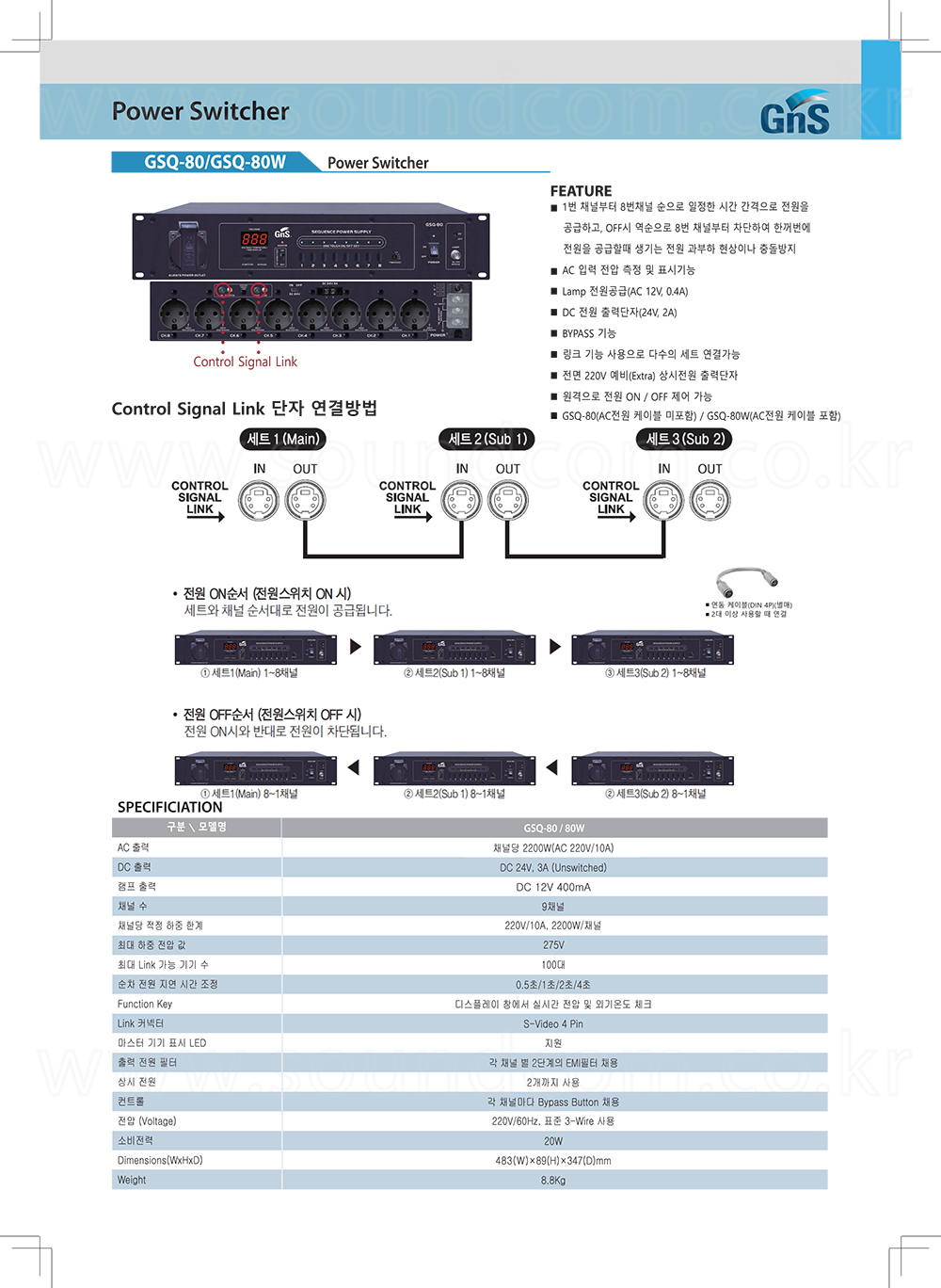 지앤에스 이미지